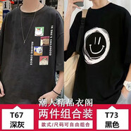 嘉曄（JIAYE）港風(fēng)短袖t恤男生寬松休閑學(xué)生五分T恤男情侶夏季潮牌半袖打底衫 豎動漫黑色+大笑臉黑色 XL
