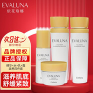 Coreana依花洛娜弦月賦活系列望月流光護(hù)膚品套裝 保濕水+保濕乳+精華+保濕霜