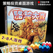 MURCIA駱駝大賽桌游駱駝快跑多人卡牌camel中文版up牌休閑聚會(huì )桌面游戲