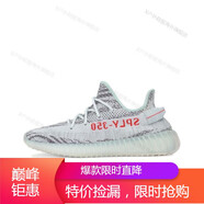 阿迪達(dá)斯 （adidas）YEEZY 350 V2 Boost 限量侃爺椰子運(yùn)動(dòng)透氣跑步鞋國(guó)際 B37571 冰藍(lán) 46.5