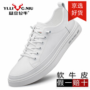 益立公牛男鞋2025春季新款板鞋真皮小白鞋百搭透氣運(yùn)動(dòng)休閑皮鞋男 白色 39 (皮鞋碼)