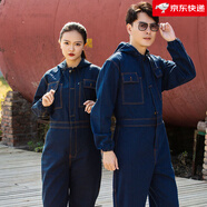 連體工作服牛仔反光條男女連帽機汽裝修噴漆汽車(chē)美容電焊工裝定制 扣子拉鏈兩用連帽連體服 160（S碼）（備）