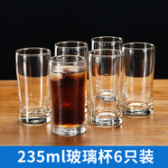 鷗欣 進(jìn)口耐熱玻璃杯子家用透明喝水杯茶杯牛奶杯啤酒杯飲料杯 235ml6只裝