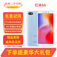 小米 紅米6 6A 二手手機 小屏高性能 AI美顏 安卓工作機備用老年學(xué)生機 9新 巴厘藍 紅米6A【顏色隨機】 3GB+32GB