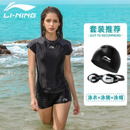 李寧（LI-NING）泳衣女分體時(shí)尚運動(dòng)兩件套小胸聚攏遮肚顯瘦保守海邊沙灘溫泉泳裝 【套裝】泳衣三件套 2XL 身高167-175cm體重60-68kg