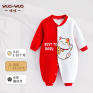 wua·wua嬰兒連體衣春秋新生兒衣服男女寶寶秋冬保暖夾棉撞色鴛鴦睡衣套裝 招財貓【保暖款】 66cm 【3-6個(gè)月 體重10-15斤】