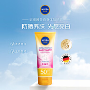 妮維雅（NIVEA）三重抵御煥白抗曬身體乳SPF50 PA+++ 防曬乳SPF50PA+++180ml