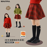 小豬彼特女童百褶裙洋氣秋冬2025新款女孩紅色新年半身裙兒童短裙冬季裙子 4507紅色半身裙【毛呢】 110 cm
