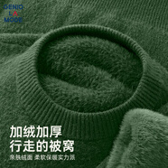 GENIOLAMODE毛衣男款秋冬季加絨加厚防寒保暖一體絨圓領打底針織衫 綠色 3XL