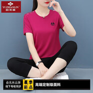 俞兆林（YUZHAOLIN）媽媽裝中年媽媽夏裝運動(dòng)服套裝女洋氣新款上衣中老年夏季短袖t恤 TL2269火龍果紅(七分褲圓領(lǐng)套裝)-52# L 95-110斤