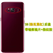 三星（SAMSUNG）【品牌原裝】適用三星S8/S8+玻璃后蓋G9550電池后蓋G9500后外殼屏 S8 /G9500勃墾地紅玻璃后蓋+鏡面框