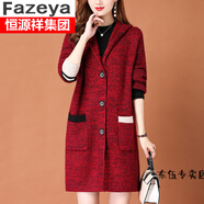 彩羊（Fazeya）恒源祥粗線毛衣外套中長款女裝針織開衫女春秋連帽2023春秋新款 花紅色 L