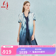 天意夏季新品商場(chǎng)同款國風(fēng)麻粘漸變扎染印花風(fēng)衣外套 7512 M