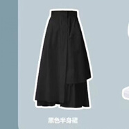 月袖鹽系套裝女學(xué)生2022夏季韓版寬松短款襯衣+白色半身裙超仙兩件套