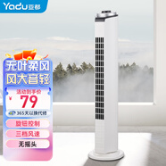 亞都塔扇電風(fēng)扇落地扇無(wú)葉風(fēng)扇家用節能立式扇循環(huán)扇大風(fēng)量智能遙控輕音辦公室臥室宿舍定時(shí)搖頭風(fēng)扇 70厘米機械基礎款