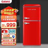 格蘭仕（Galanz）106L迷你復(fù)古客廳冰箱 節(jié)能小冰箱 雙開門租房宿舍辦公室家用 節(jié)能低噪BCD-106VF/J