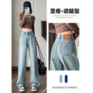 莉紗芙特刺繡直筒牛仔褲女春秋季2024年新款高腰寬松小個(gè)子窄版闊腿褲 冰川藍-九分 XS 80-90斤