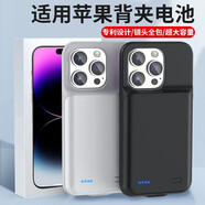 佳維若超薄蘋(píng)果11背夾充電寶iphone6/7/8P便攜充電池xs手機殼11Promax移動(dòng)電源 蘋(píng)果6/6s/7/8/se2【炫酷黑4.7寸】