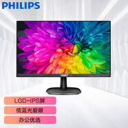 飛利浦 21.5英寸 LGD-IPS 全高清 窄邊框 低藍光 壁掛 HDMI/VGA 網(wǎng)課學(xué)習 辦公顯示器 電腦顯示屏 223V7QHSB