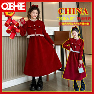 OEHE女童小香風(fēng)年服套裝裙冬季加絨款中大兒童女孩過(guò)年紅色喜慶兩件套 紅色加絨 150