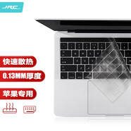 極川 蘋果MacBook Pro 13.3英寸鍵盤膜A1706/A1989/A2159筆記本電腦鍵盤保護(hù)膜Touch Bar觸控條全覆蓋