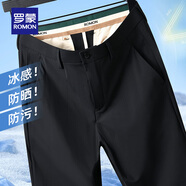 羅蒙（ROMON）冰絲涼感防曬休閑褲男春夏新款免燙易打理商務(wù)直筒褲彈力長褲子男 7K035801黑色（豎條紋理款） 40 （3尺）