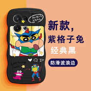 班藍(lán) OPPOreno8手機(jī)殼8Pro新款大波浪防摔硅膠全包圍鏡頭保護(hù)套網(wǎng)紅創(chuàng)意怪獸小新男女款軟殼 Reno8Pro+ 優(yōu)雅黑-小新超人(黑底）