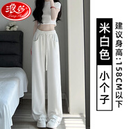 浪莎闊腿褲女春秋季小個(gè)子高腰垂感休閑褲寬松顯瘦運動(dòng)衛褲加絨香蕉褲 米白-小個(gè)子 M 建議96-110斤