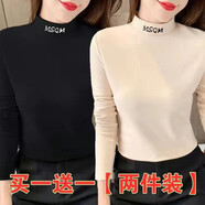 玖卡依打底衫女秋冬女裝新款雙面德絨保暖半高領長袖t恤修身內搭上衣女 黑色+杏色 3XL 建議140-155斤