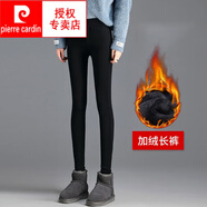 皮爾卡丹（pierre cardin）加絨打底褲女外穿黑色褲子女秋冬緊身高腰加厚小腳鉛筆褲保暖女褲 黑色加絨長(zhǎng)褲 S 適合75-90斤