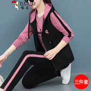 啄木鳥(niǎo)長(cháng)袖春秋季休閑運動(dòng)套裝女三件套女裝2025新款韓版洋氣開(kāi)衫馬甲 粉色(馬甲+衛衣+長(cháng)褲) M (85-95斤)