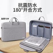 VICTORIATOURIST電腦包手提筆記本包14英寸內(nèi)膽包蘋(píng)果華為聯(lián)想小新公文包V7708
