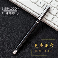明派（mingpai） 【免費刻字】定制 logo金屬筆簽字筆簽名筆金屬外殼商務(wù)辦公學(xué)生考試中性筆 磨砂黑