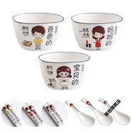 筷創(chuàng) 親子碗家用陶瓷米飯碗一人一碗家庭區(qū)分碗環(huán)保碗筷子勺子套裝餐具 爸爸+媽媽+女寶貝 4.5英寸方碗+勺子+筷子