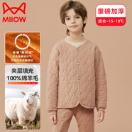 貓人兒童內(nèi)膽棉衣男童棉褲內(nèi)穿棉服中大童校服神器女童保暖抗寒小棉襖 咖色上衣 【羊毛填充 三層夾棉】 130【建議120-130cm】抗寒-20℃