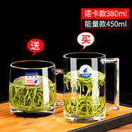 樂(lè )美雅（Luminarc）鋼化玻璃把杯加厚茶水杯耐熱綠茶杯家用水杯子可微波定制LOGO 諾卡款380ml+能量款450ml