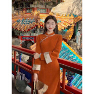丹珠娜（DanZhuNa）新年穿搭新中式連衣裙女裝2025年新款復古氣質(zhì)改良旗袍女秋冬漢服 橙色 S
