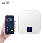 希崖 A600 停電斷電報警器手機提醒養殖缺相來(lái)電遠程報警 220V