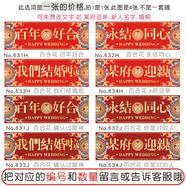 車貼小豬定婚慶車貼結(jié)婚車牌貼紙訂做婚車車貼熊卡通貼紙防水 百合花系列 購251-1999張(1.5元一張)