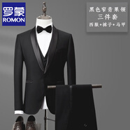 羅蒙（ROMON）高定西服戧駁領(lǐng)新郎結婚西裝套裝男士三件套修身帥氣塔士多禮服 3166黑色窄青果領(lǐng)【三件套】 西服、馬甲、褲子可分開(kāi)搭配碼數
