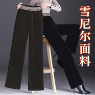 儷纓 雪尼爾闊腿褲女春秋冬2021新款韓版時(shí)尚寬松大垂感高腰燈芯條絨直筒休閑褲女加絨加厚女褲 黑色常規 4XL(建議145-165斤)