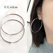耳夾無耳洞女歐美時(shí)尚個(gè)性大圈圈圓圈圓環(huán)耳環(huán)復(fù)古耳圈酷帥高級(jí)感 耳夾。銀色6CM