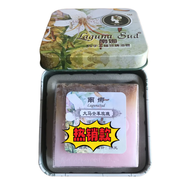 南娜手工皂茶樹痘控油補水保濕洗臉精油潔面皂 玫瑰