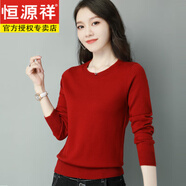 恒源祥羊毛衫女毛衣套頭短款小個(gè)子?jì)寢寣捤汕锒】顑?nèi)搭低領(lǐng)針織打底衫 酒紅色 S碼(推薦80-95斤)