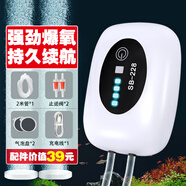 松寶（sobo）魚(yú)缸氧氣泵增氧泵家用養魚(yú)增氧器充電打氧泵 SB-228雙孔2W