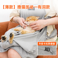 貓管家擼貓圍裙剪指甲衣服抱貓服貓咪圍兜防毛罩衣寵物裝貓的衣服不粘毛 普通薄款-夏季擼貓圍裙(帶洞)