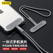 ESCASE 手機掛繩手腕繩 手機防盜繩短款硅膠一體式手機夾片/貼片鑰匙繩帶高級灰