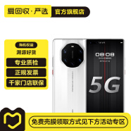 华为Mate40 RS 5G手机 保时捷限量版手机  华为 二手手机 陶瓷白 12G+512G