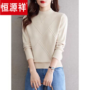 恒源祥輕奢高檔半高領(lǐng)羊毛衫女新款秋冬季加厚女士毛衣爆款羊絨打底衫 白色 L 【建議115-130斤】