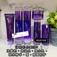 玖美堂 淑女坊淑女坊sv護膚品深層補水保濕水爆水乳窈窕彈力精華清新BB 補水乳